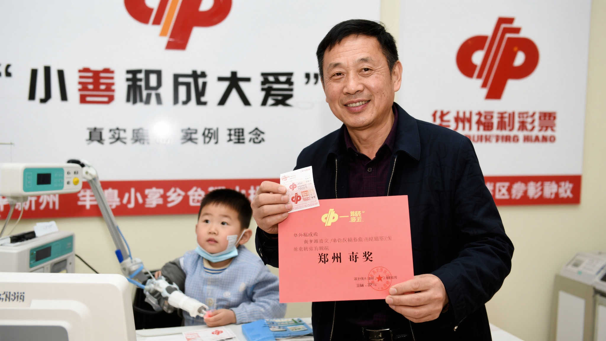 澳门六合彩游戏中心