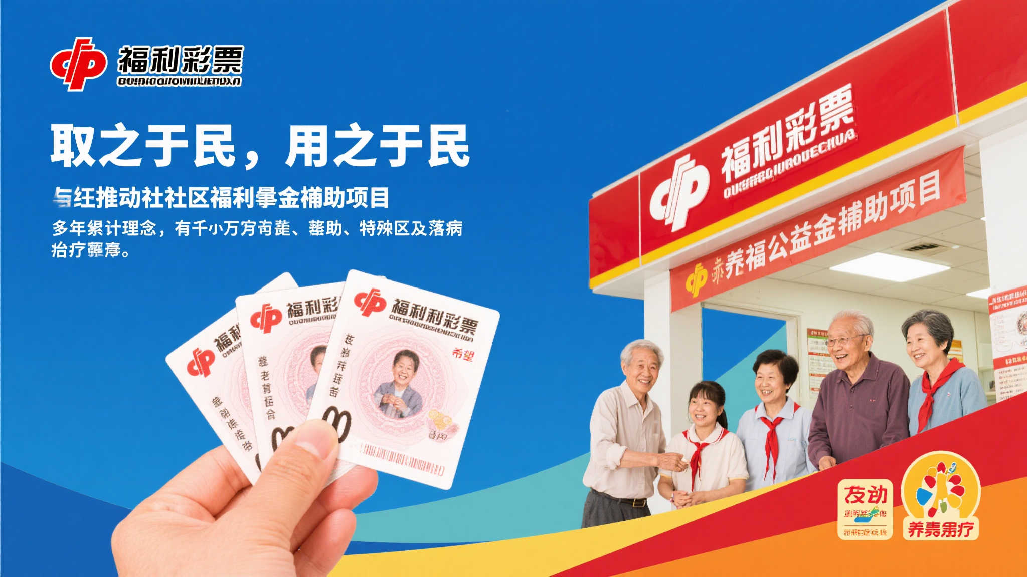 澳门六合彩游戏中心