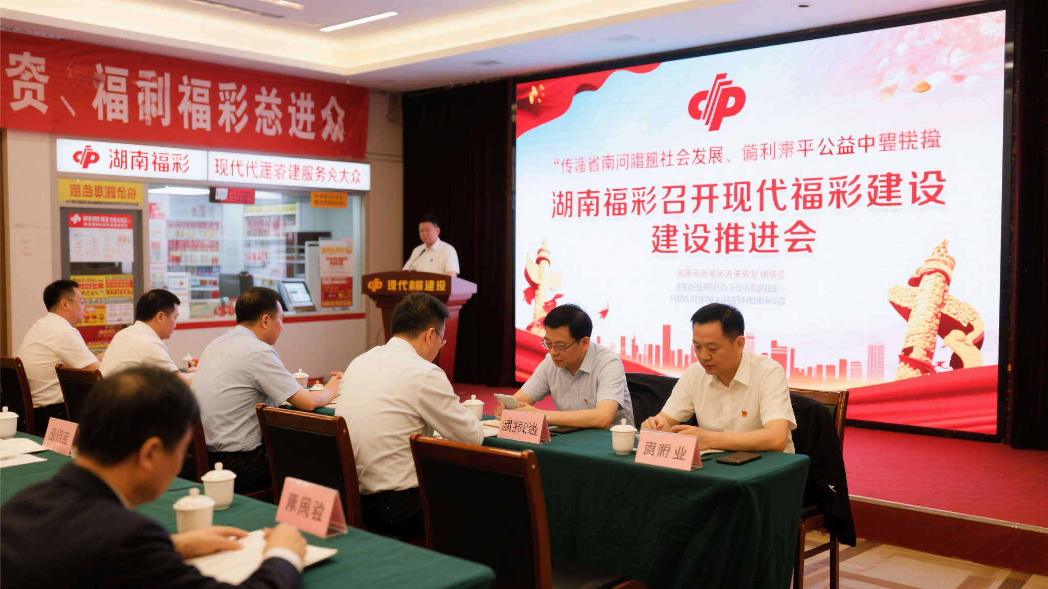 澳门六合彩游戏中心