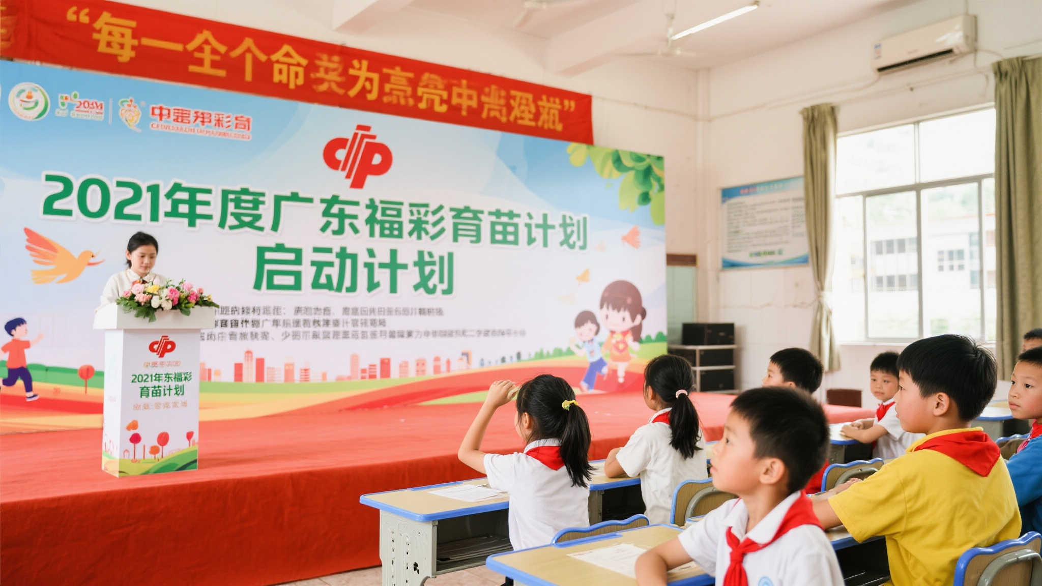 澳门六合彩游戏中心