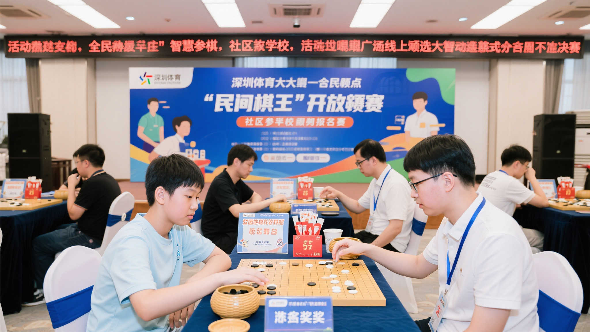 活动亮点：全民参与，智慧对决不设门槛
