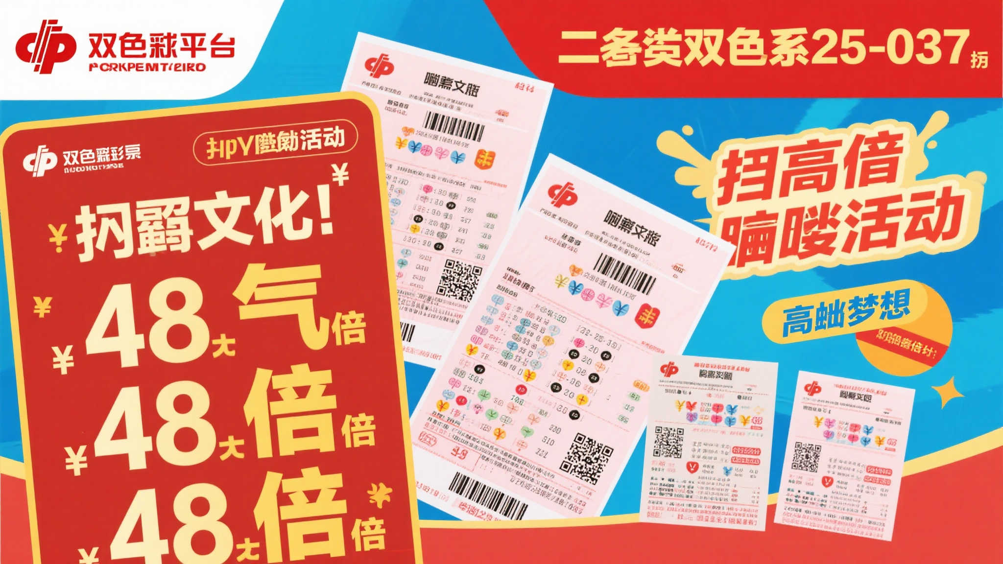 澳门六合彩游戏中心