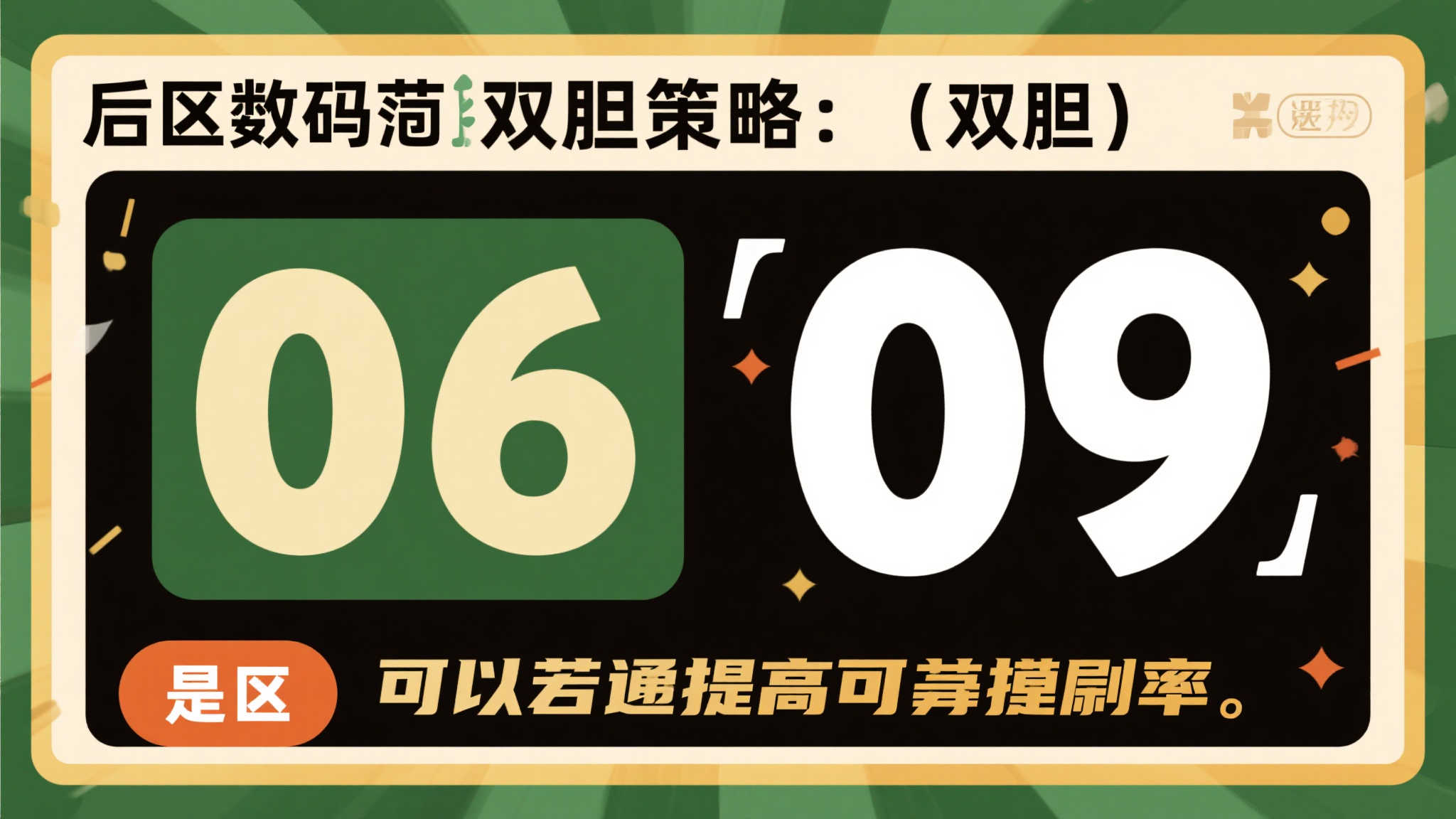 澳门六合彩游戏中心