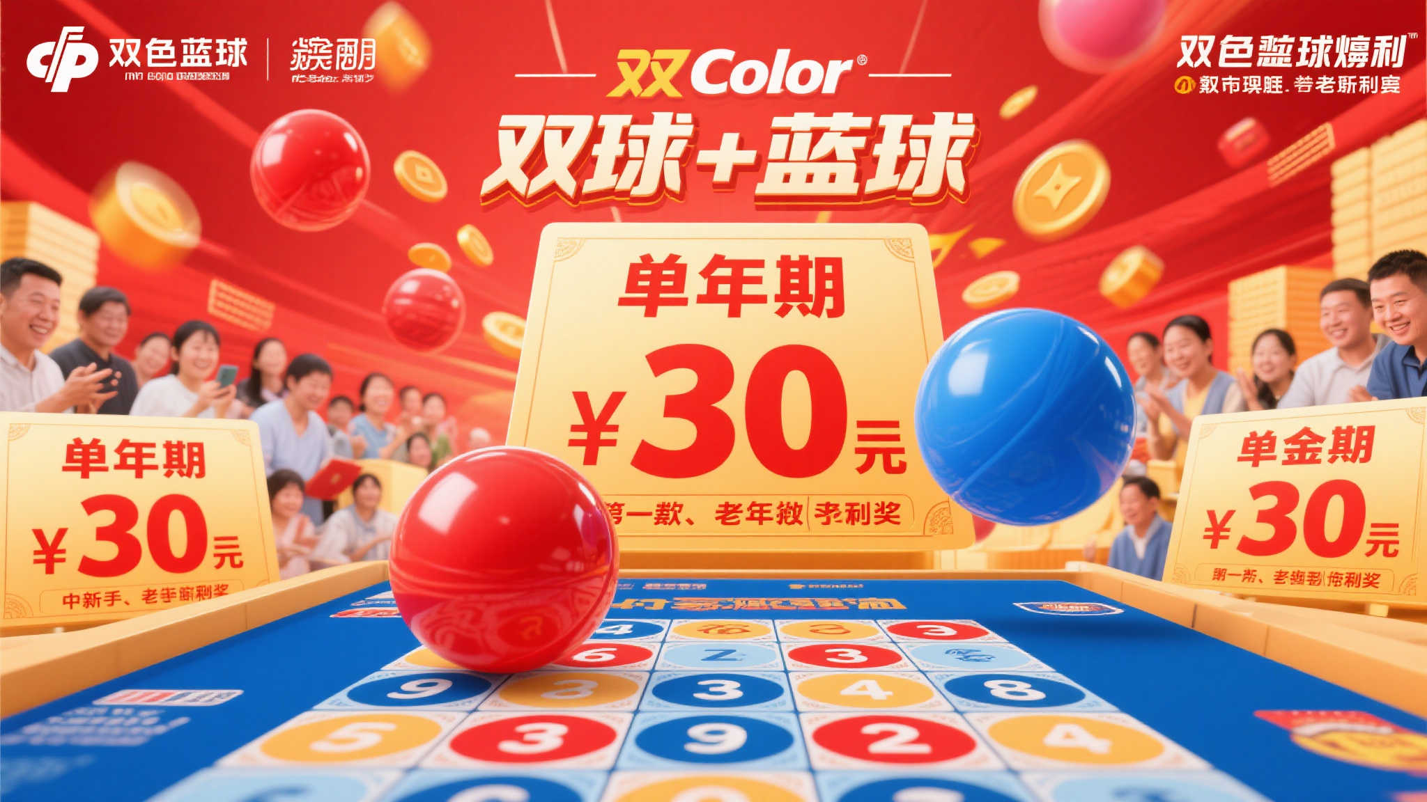 澳门六合彩游戏中心