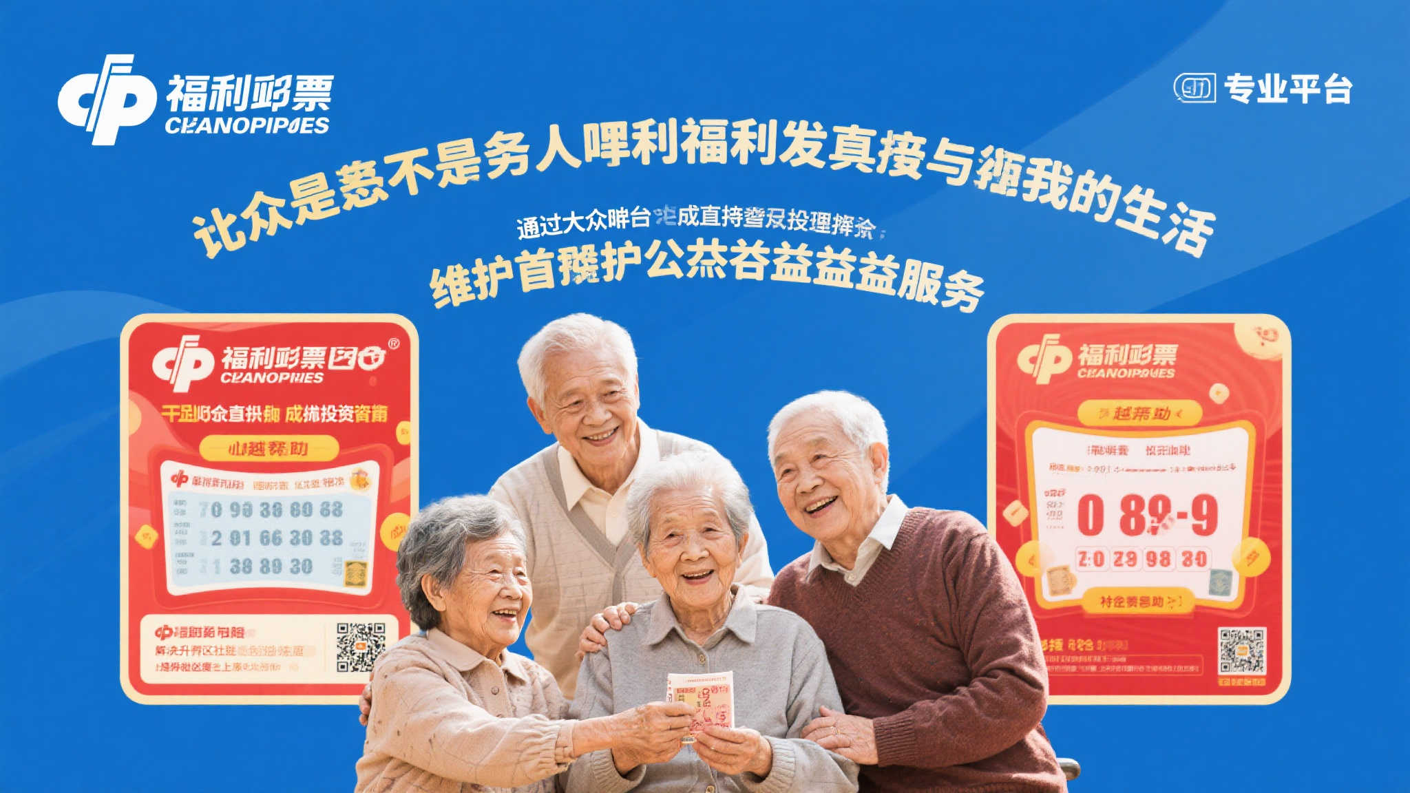澳门六合彩游戏中心